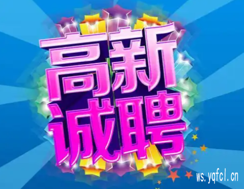三亚ktv工作招聘 - 诚招有赚钱欲望的你日结工资