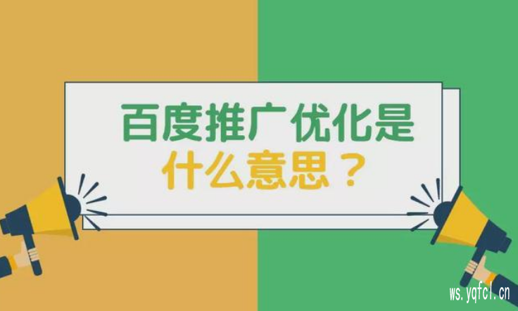 关键词优化排名怎么做|找这家推广不仅成本低|转化率还高