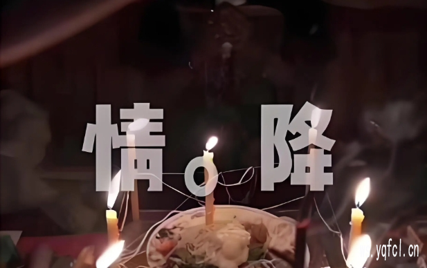 情降做完最快几天复合|缘主一定要知道的真实内幕!