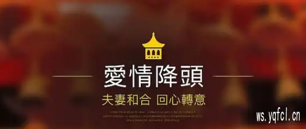 泰国玄学泰国降情法术有效果么，这类问题可以找我来聊一聊